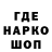 Кодеиновый сироп Lean Purple Drank Abra Go