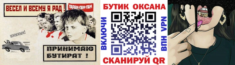 магазин  наркотиков  мориарти состав  БУТИРАТ вода  Кашин 