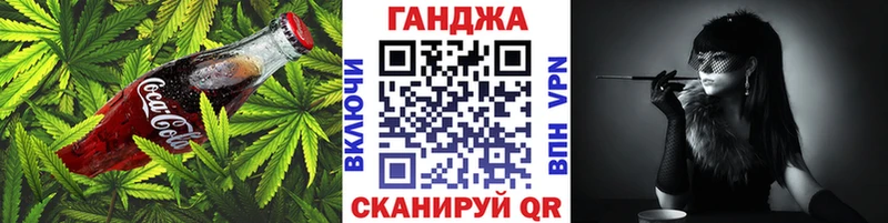Cannafood марихуана мориарти клад Кашин