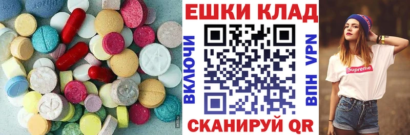 наркошоп  Кашин  ЭКСТАЗИ Дубай 