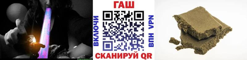 ГАШИШ гашик  Кашин 