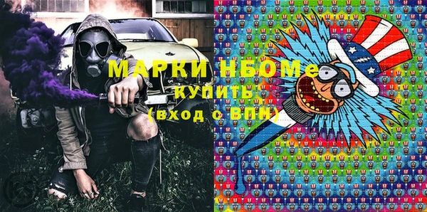 прущие крисы Армянск