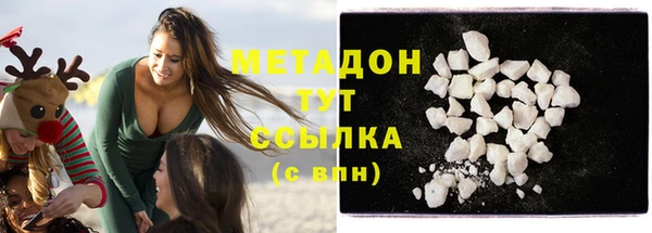 прущие крисы Армянск