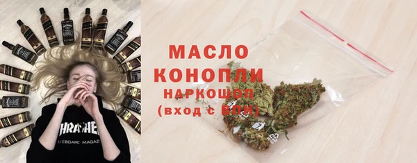 прущие крисы Армянск