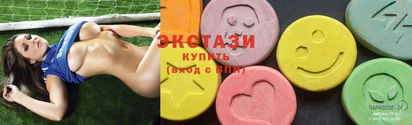 соль курить ск Арсеньев