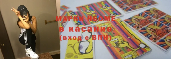наркотики Аркадак