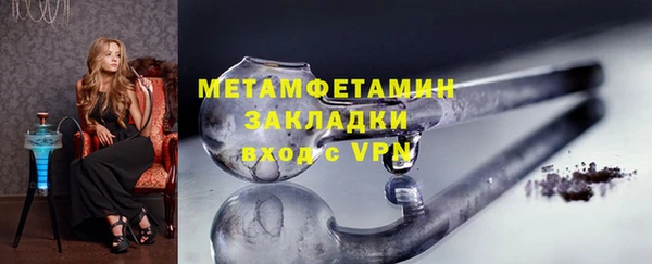 прущие крисы Армянск