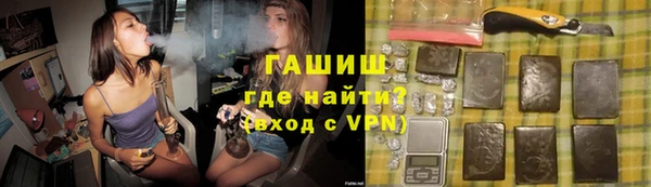 наркотики Аркадак