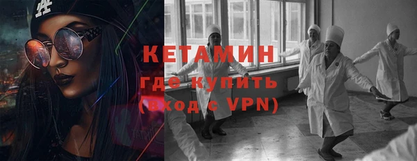 прущие крисы Армянск