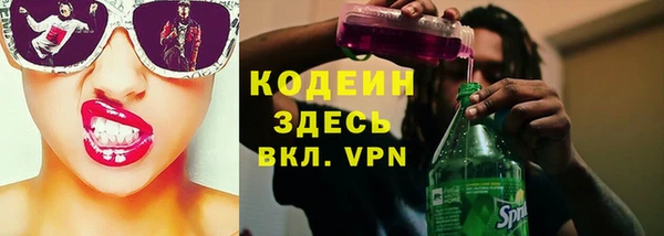 прущие крисы Армянск