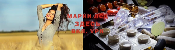 наркотики Аркадак