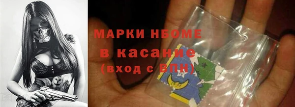 прущие крисы Армянск