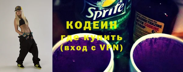 прущие крисы Армянск