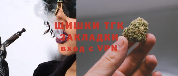 соль курить ск Арсеньев