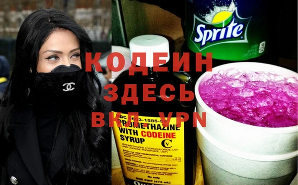 наркотики Аркадак