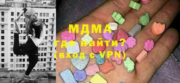 прущие крисы Армянск