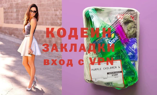 наркотики Аркадак