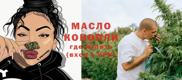 прущие крисы Армянск