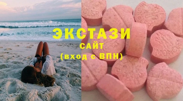 прущие крисы Армянск