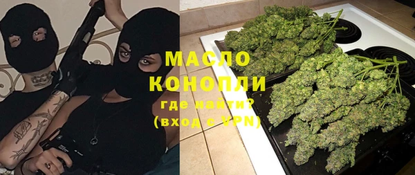 соль курить ск Арсеньев