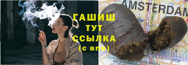 наркотики Аркадак
