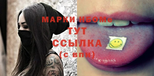 соль курить ск Арсеньев