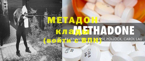 соль курить ск Арсеньев