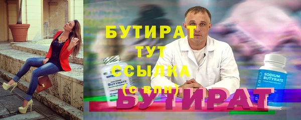 прущие крисы Армянск