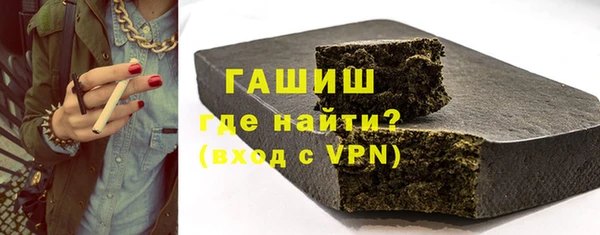 прущие крисы Армянск