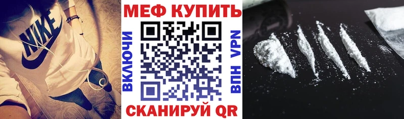 МЯУ-МЯУ 4 MMC  Кашин 