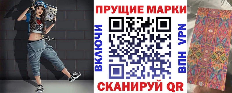 OMG маркетплейс  Кашин  Марки 25I-NBOMe 1,8мг 
