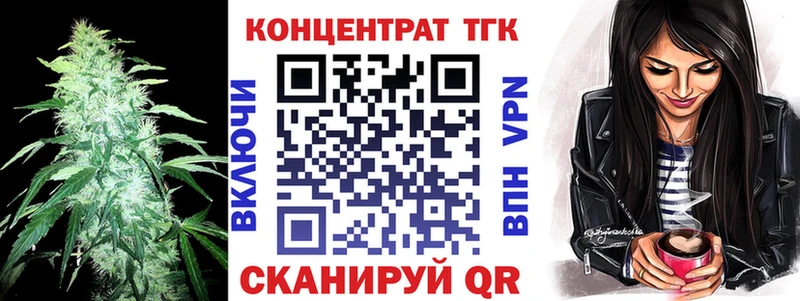 Дистиллят ТГК жижа  как найти   Кашин 